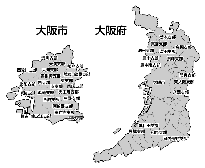 大阪麻雀連合会 支部一覧